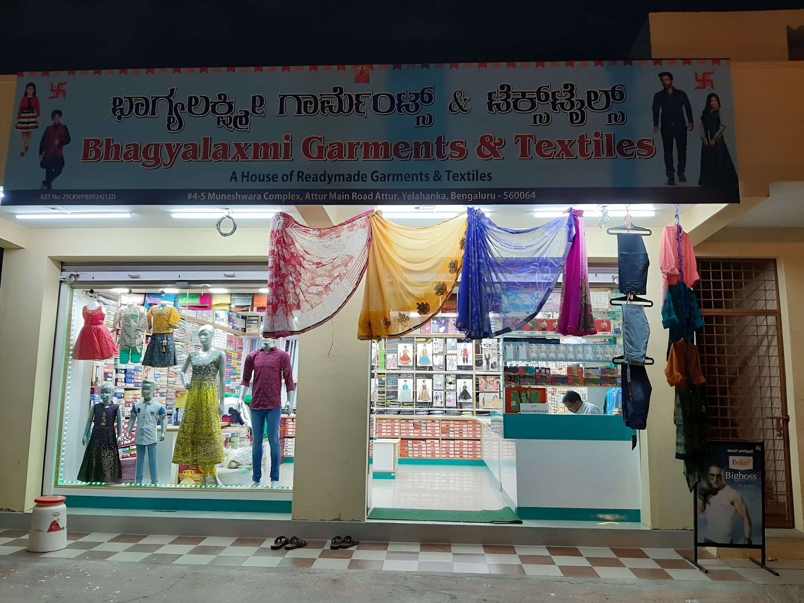 store_image